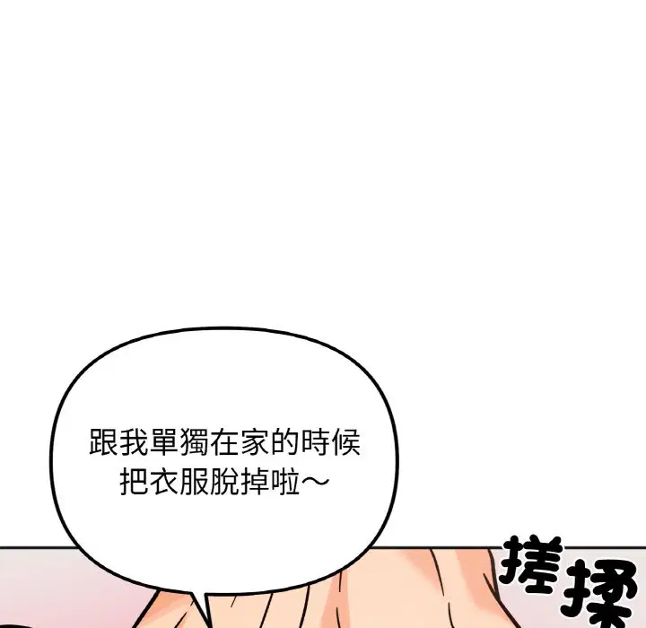 第13話