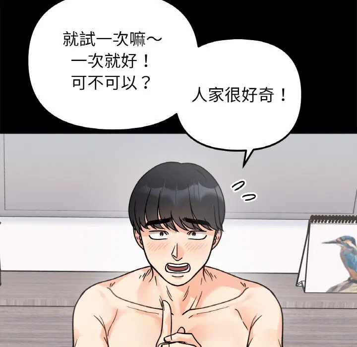 第13話