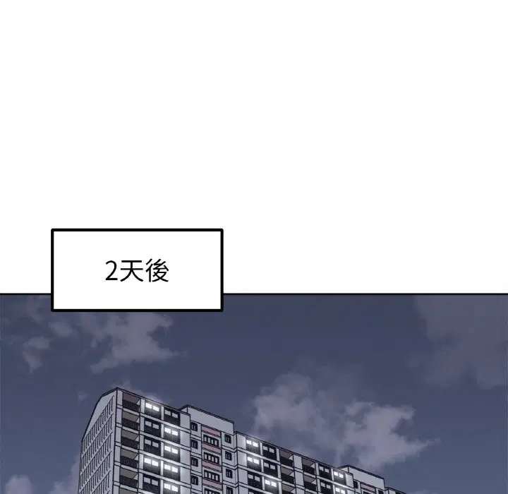 第13話