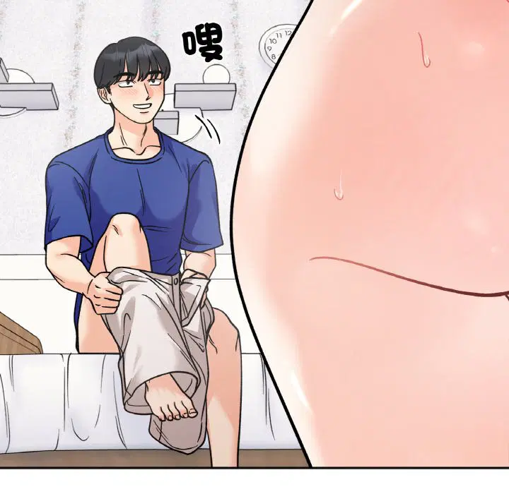 第13話
