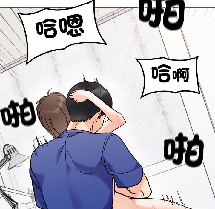 第14話