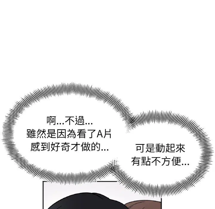 第14話