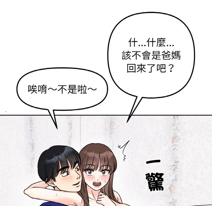 第14話
