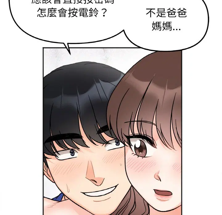 第14話