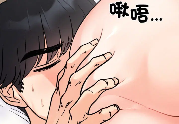 第14話