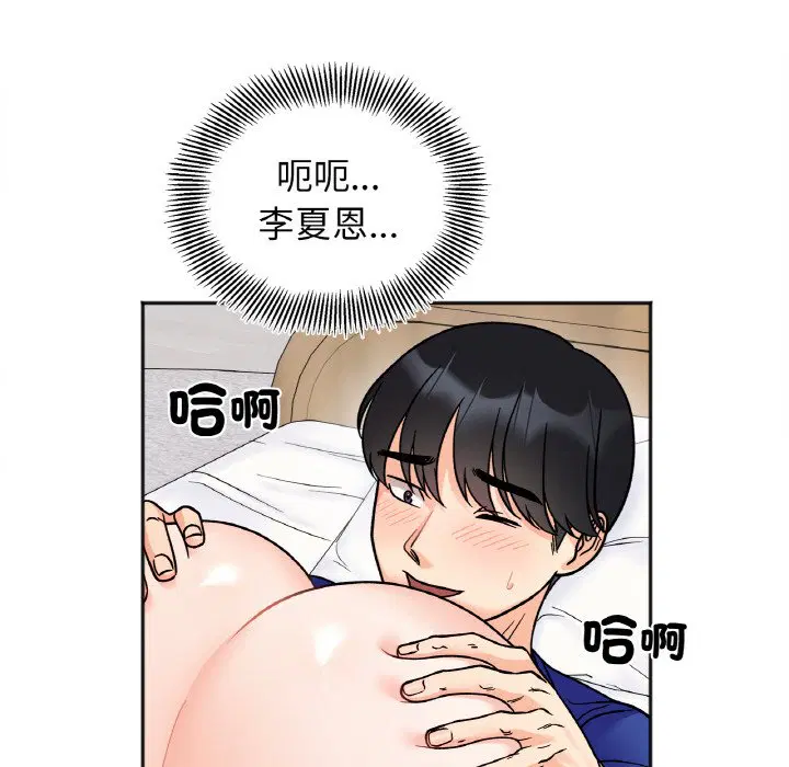 第14話