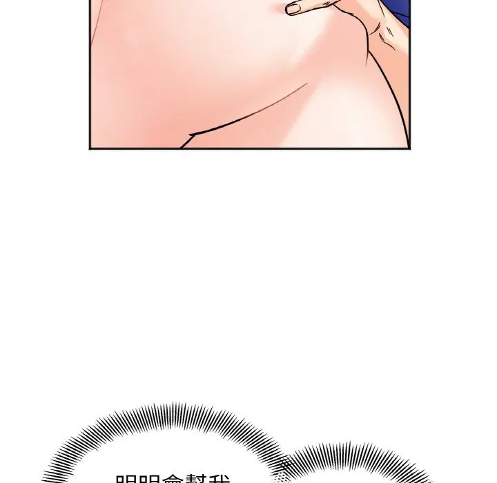 第14話