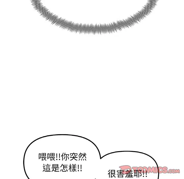 第14話