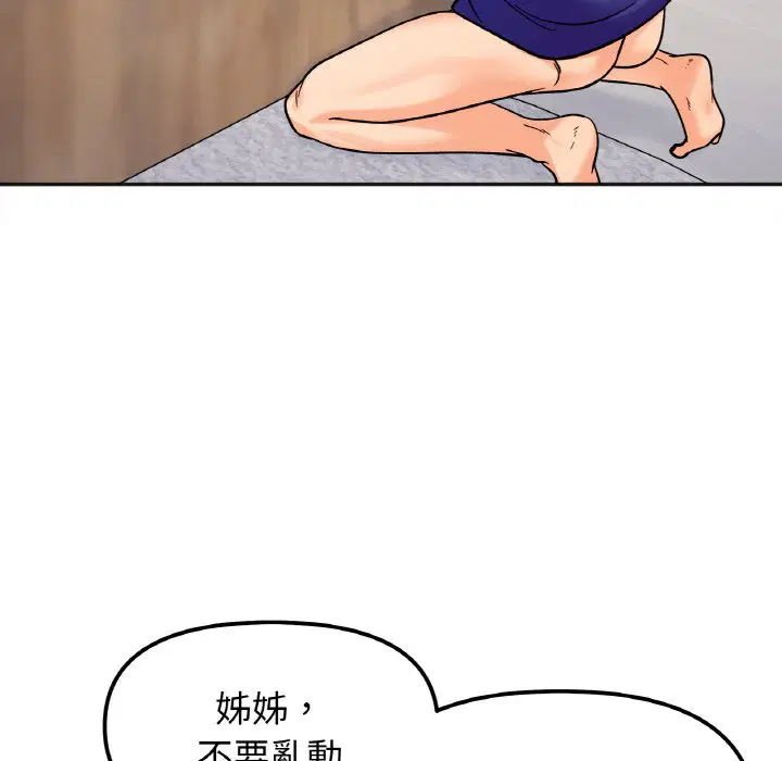 第14話