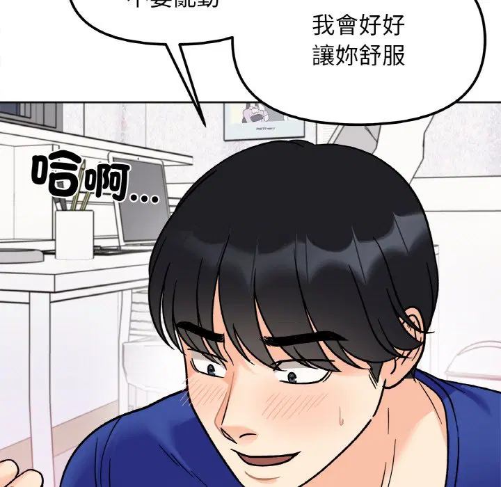 第14話