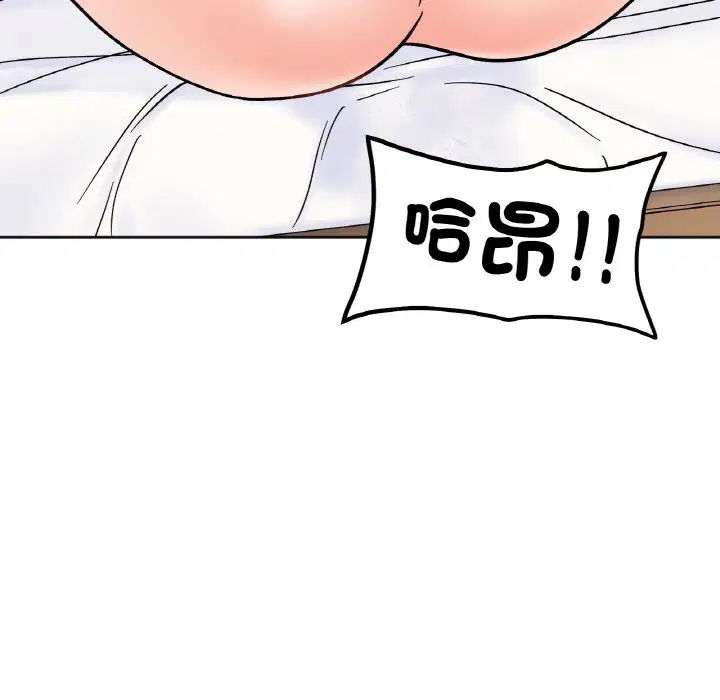 第14話