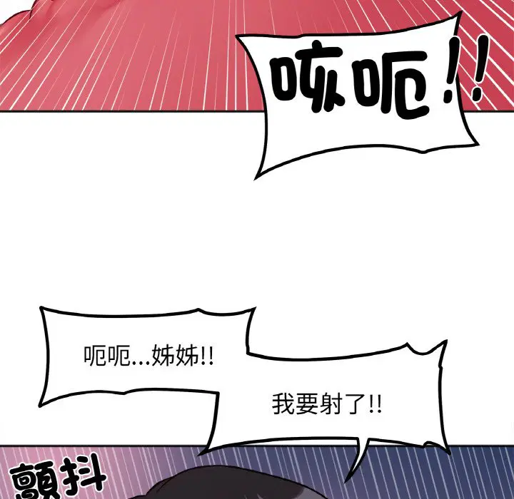 第15話