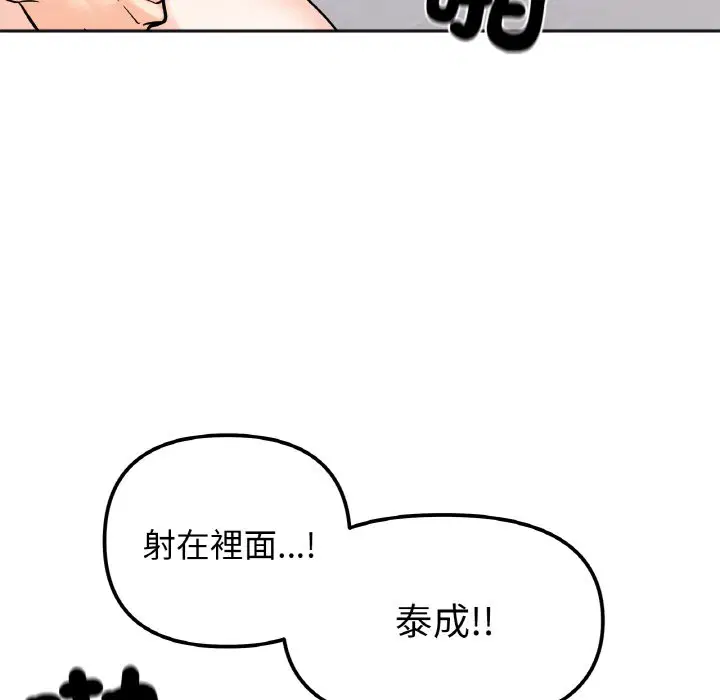 第15話