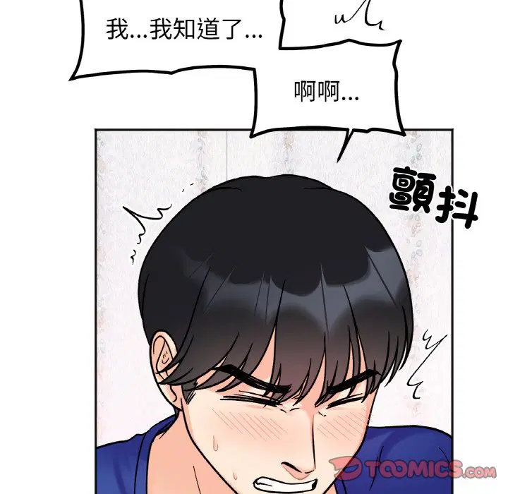 第15話