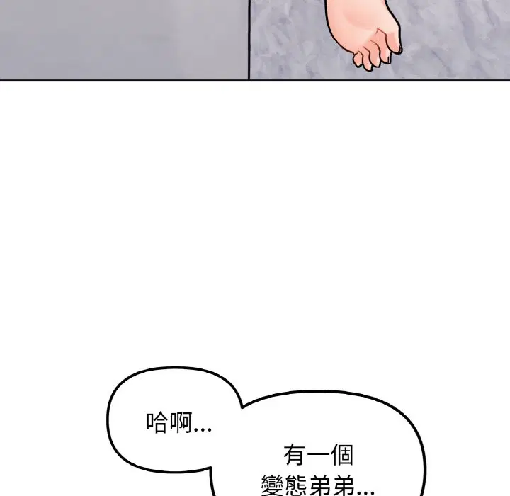 第15話