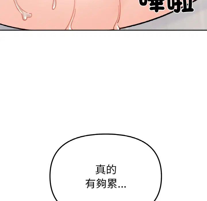第15話