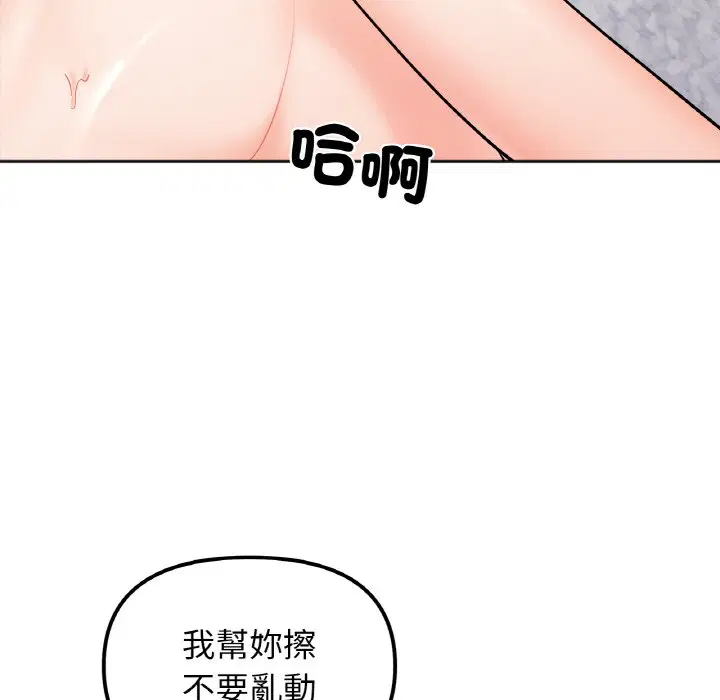 第15話