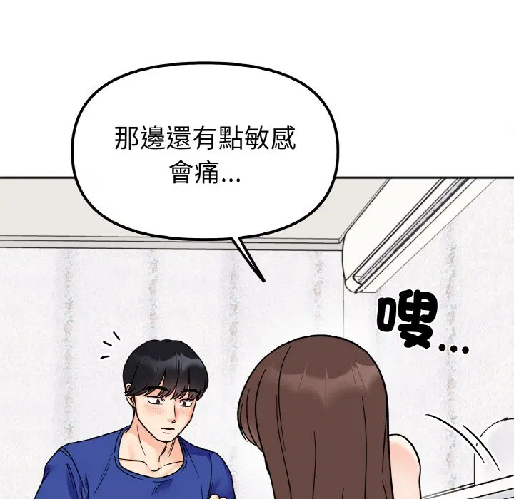 第15話