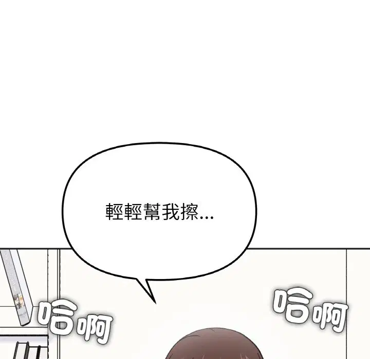 第15話