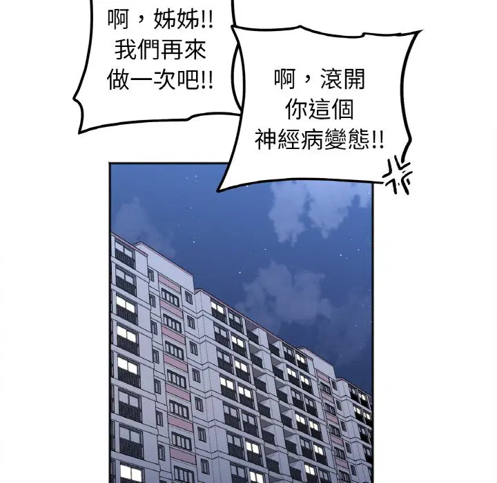 第15話