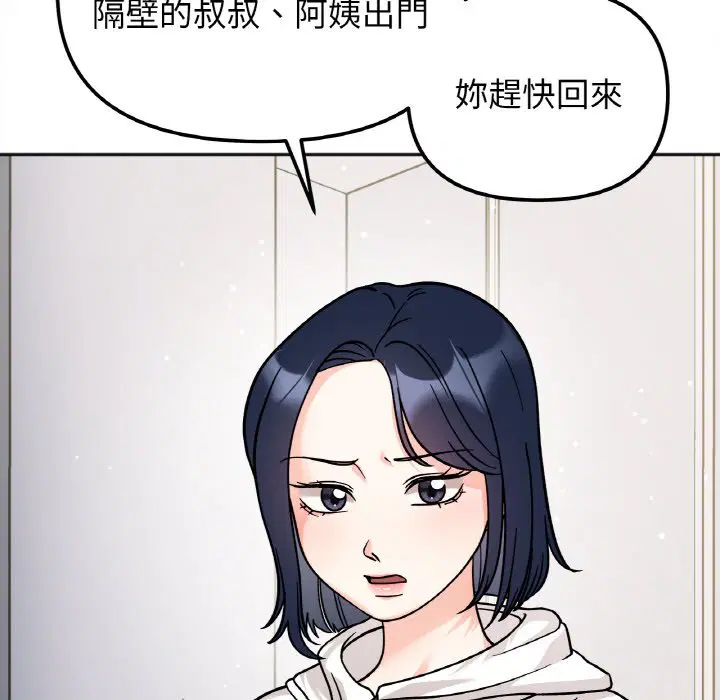 第15話