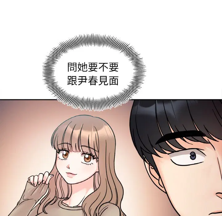 第15話