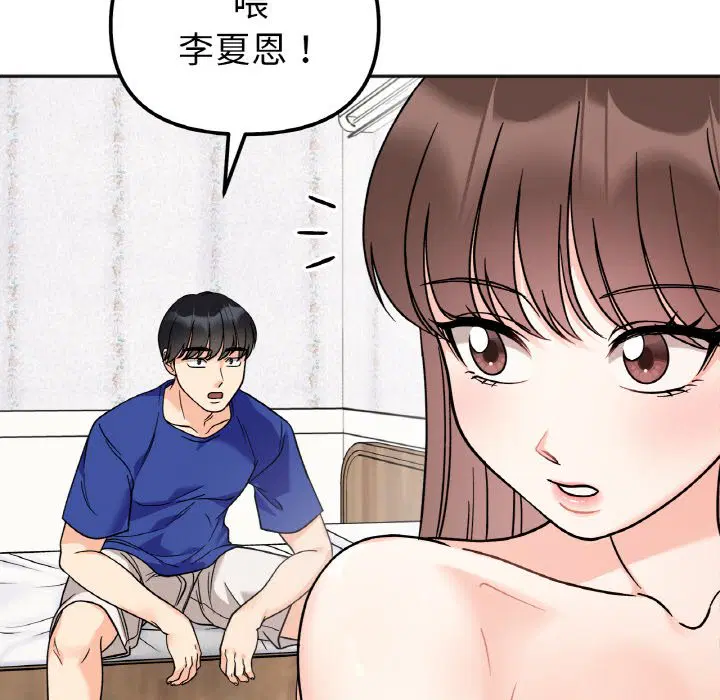 第15話