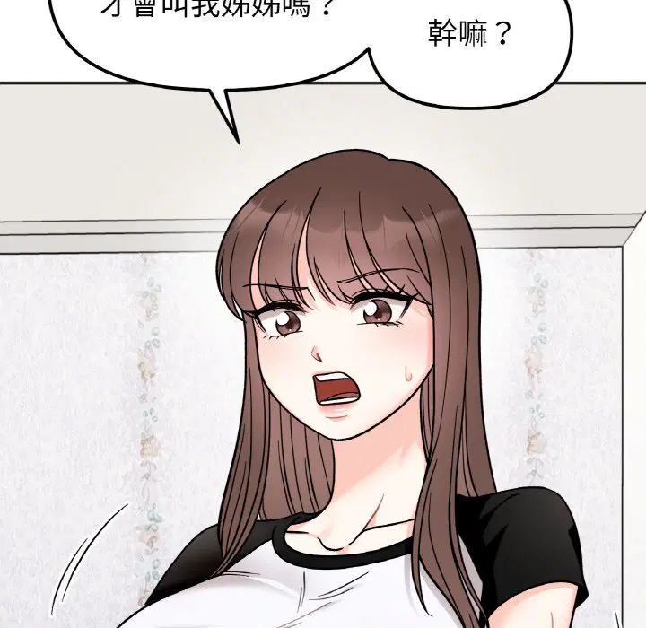 第15話