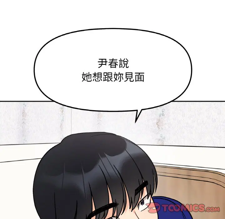 第15話