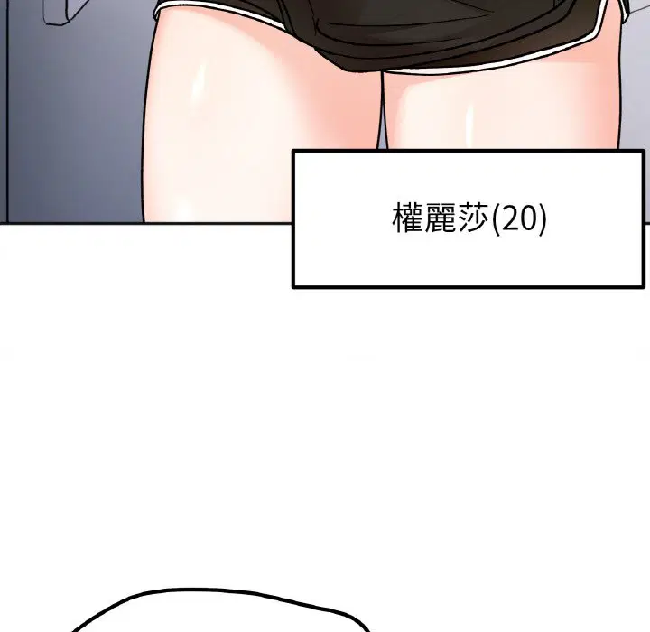 第15話