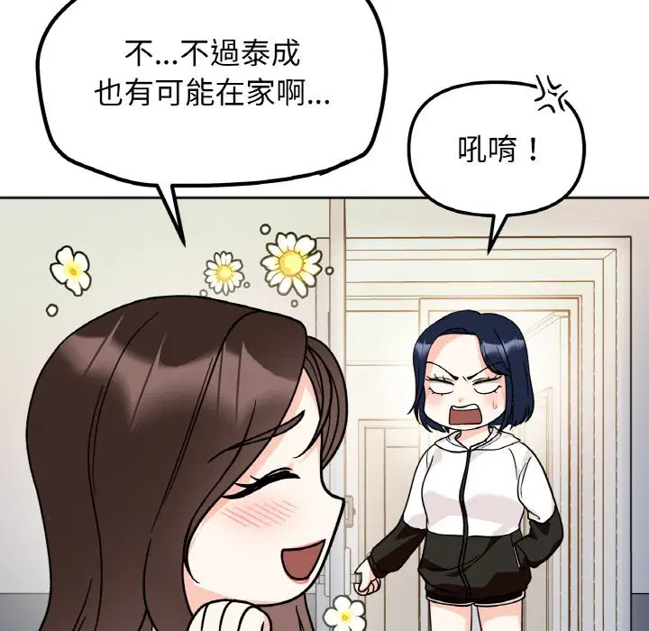 第15話