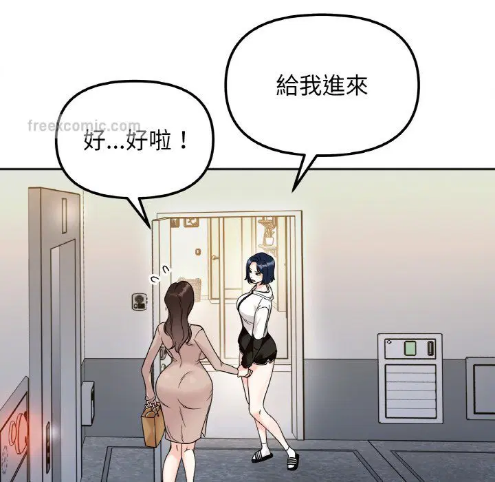 第15話