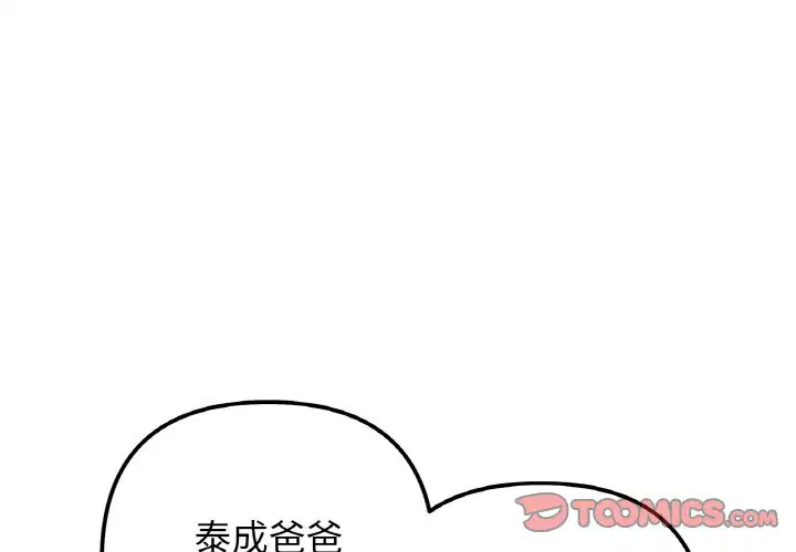第15話