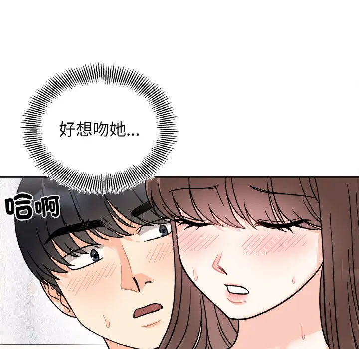 第15話