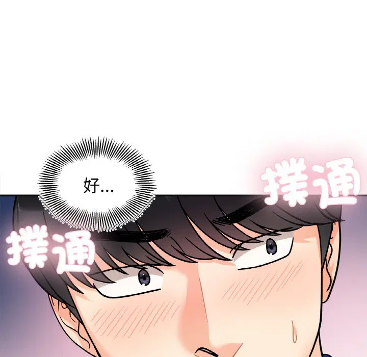 第15話