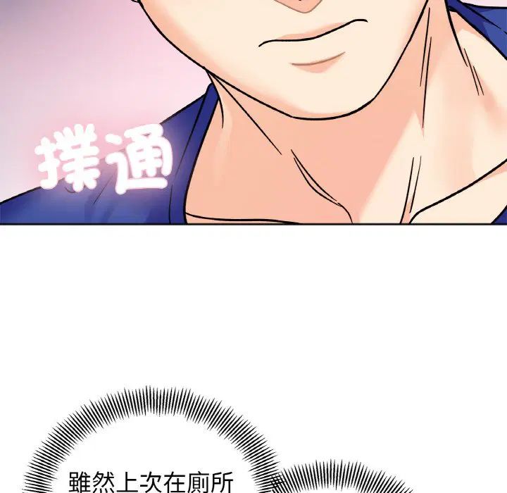 第15話