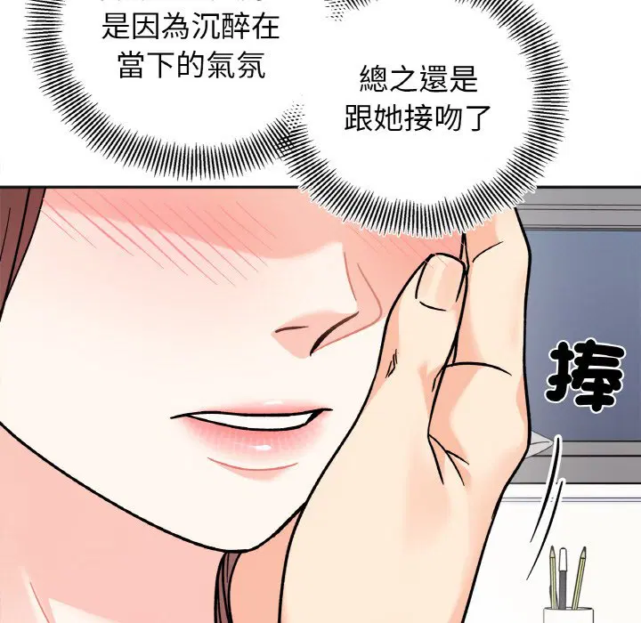 第15話