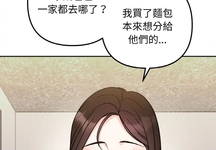 第15話