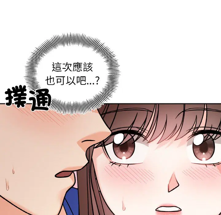 第15話