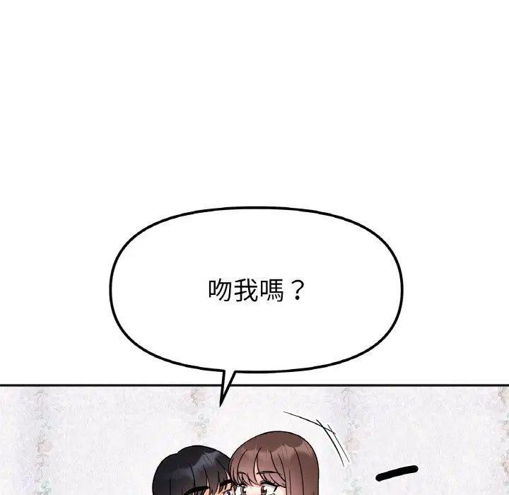第15話