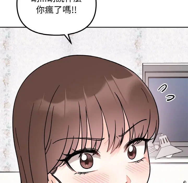 第15話