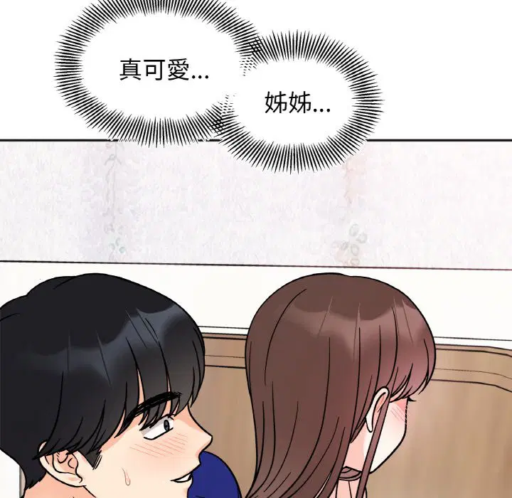 第15話