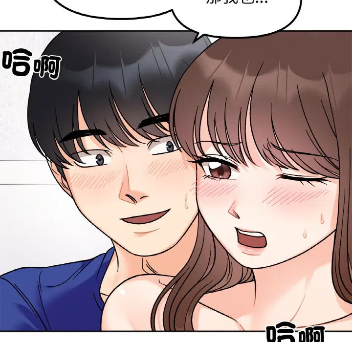 第15話