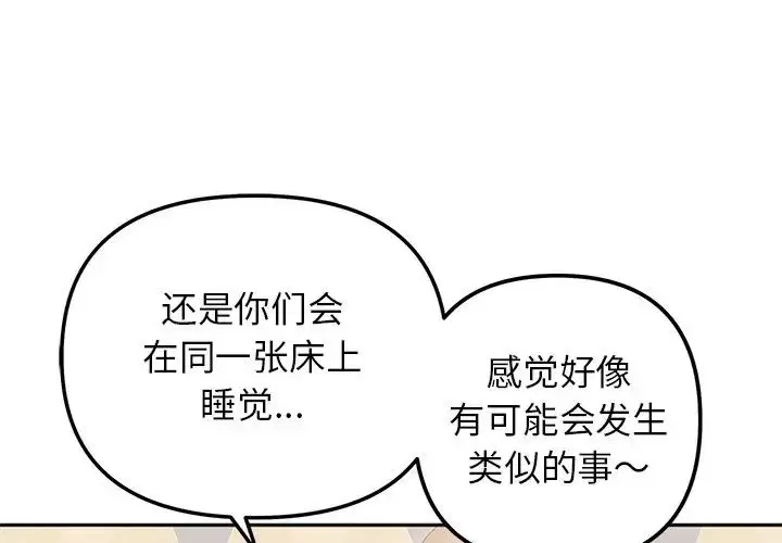 第17話