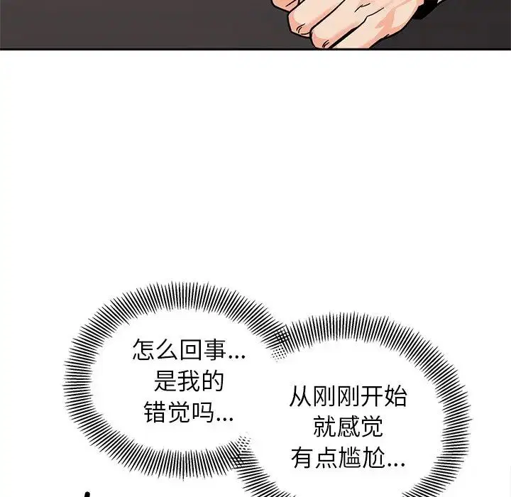 第17話