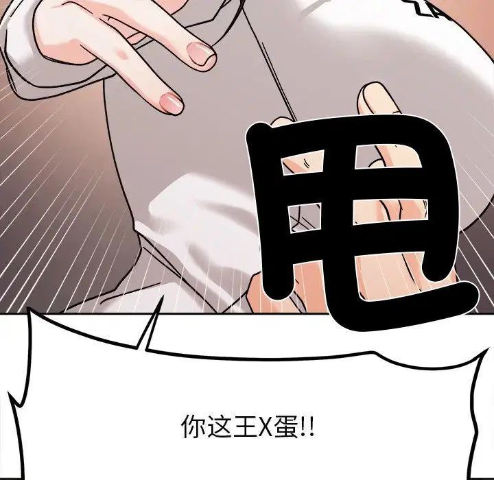 第17話