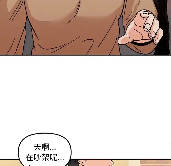 第17話