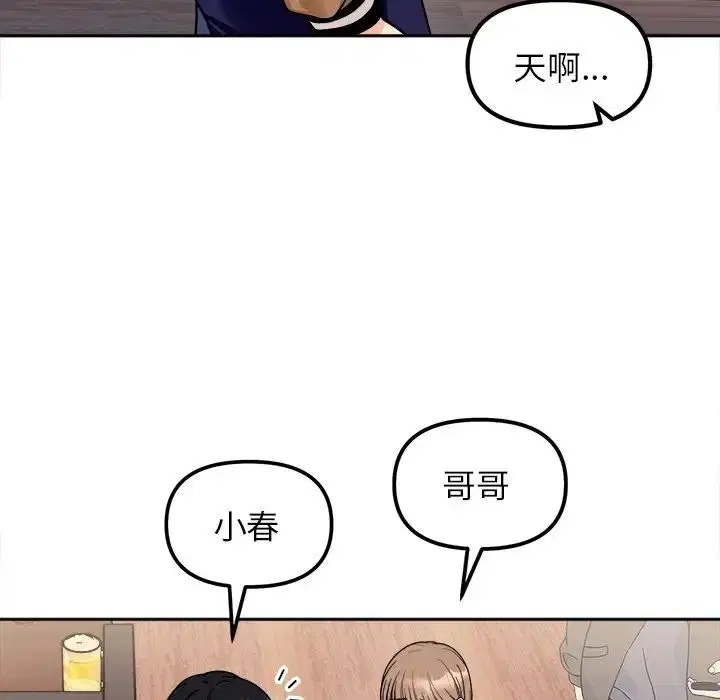 第17話