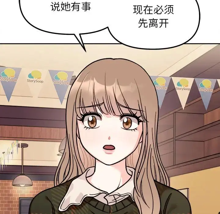 第17話
