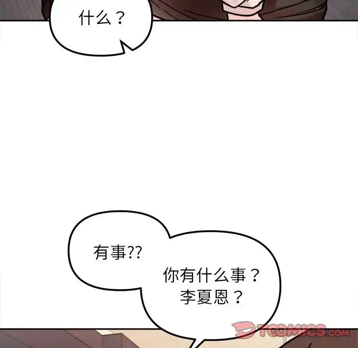 第17話